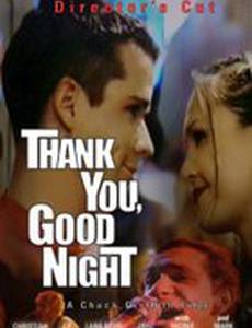 Спасибо и спокойной ночи