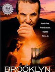 Рожденные в Бруклине