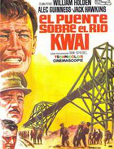Мост через реку Квай
