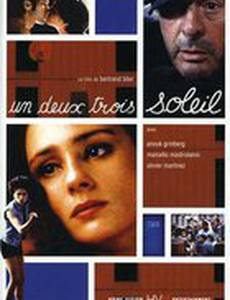 Раз, два, три... замри!