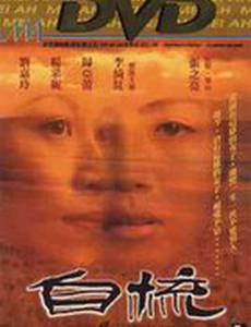 Родственные души