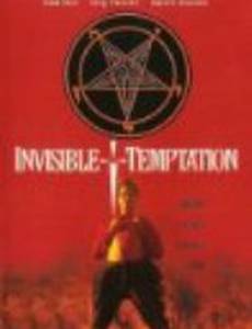 Invisible Temptation
