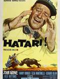 Постер из фильма "Хатари!" - 1