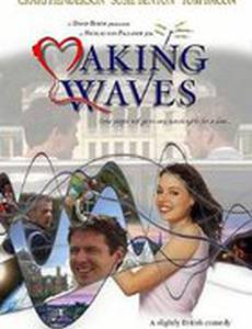 Друзья по разуму