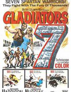 Восстание семерки