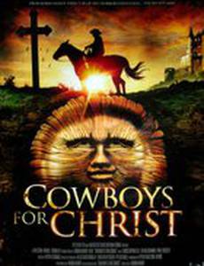 Плетеное дерево