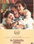 Постер из фильма "Официальная версия" - 1