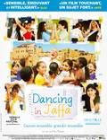 Постер из фильма "Dancing in Jaffa" - 1