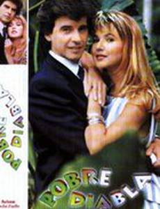 Бедная дьяволица