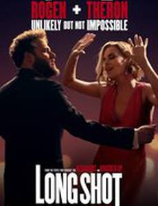 Безумная парочка 