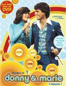 Донни и Мари