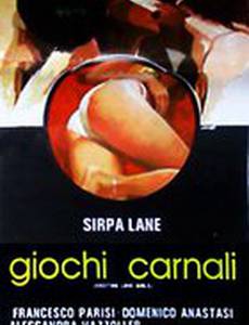 Телесные игры