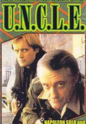 Возвращение от Д.Я.Д.И