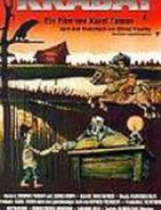 Крабат – ученик колдуна