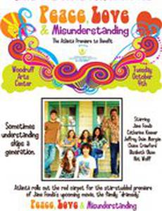 Мир, любовь и недопонимание