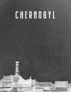Чернобыль
