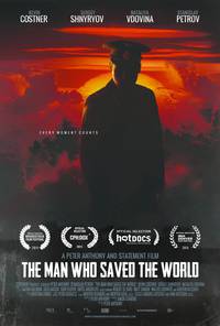 Постер Человек, который спас мир