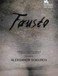 Постер из фильма "Фауст" - 1