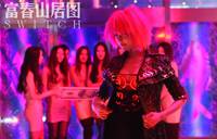 Кадр Подмена