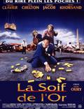 Постер из фильма "Жажда золота" - 1