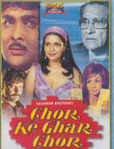 Древнее проклятье