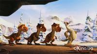 Кадр Ледниковый период 3: Эра динозавров