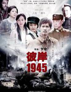 Возвращение домой