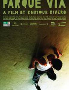 В одиночестве