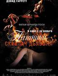 Постер из фильма "Паганини: Скрипач Дьявола" - 1