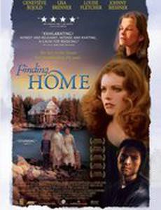 В поисках дома