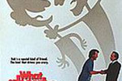 А как же Боб?