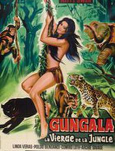 Гунгала – девственница из джунглей