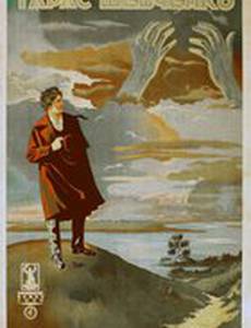 Тарас Шевченко