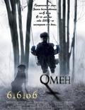 Постер из фильма "Омен" - 1