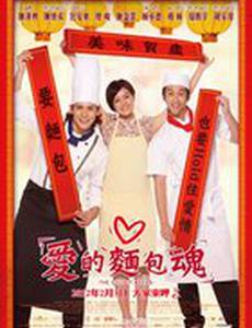 У хлеба есть душа