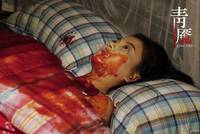 Кадр Кошмар