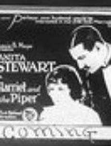 Harriet and the Piper