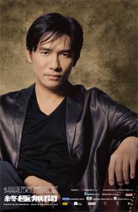 Постер Двойная рокировка 3