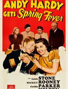 Andy Hardy Gets Spring Fever