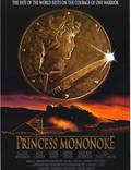 Постер из фильма "Принцесса Мононоке" - 1
