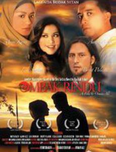 Одинокая волна