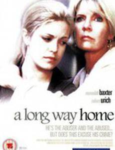 Последствия