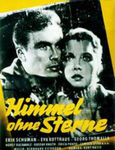 Небо без звёзд