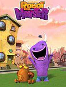 Робот и монстр