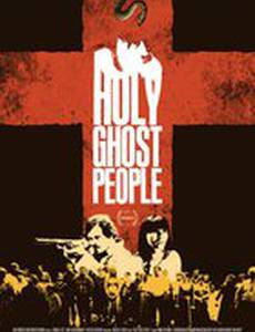 Holy Ghost People