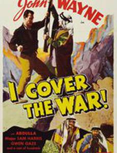 I Cover the War