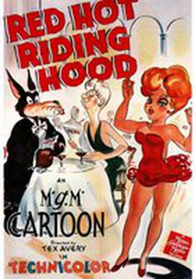 Классная красная шапочка