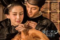 Кадр Молодой детектив Ди: Восстание морского дракона