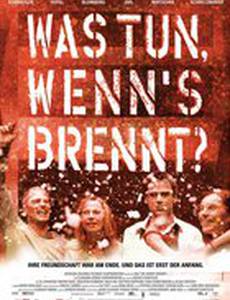 Что делать в случае пожара?