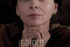 Камилла Клодель, 1915